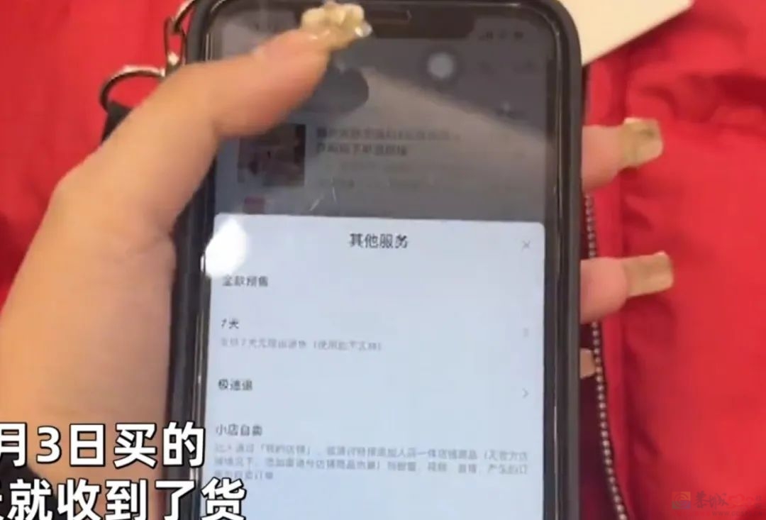 买十件退八件的消费者是没事找事吗?263 / 作者:论坛小编01 / 帖子ID:317861