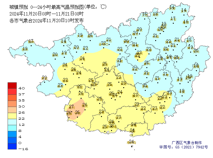 未来两天，气温降到“1”字头285 / 作者:尹以为荣 / 帖子ID:317873