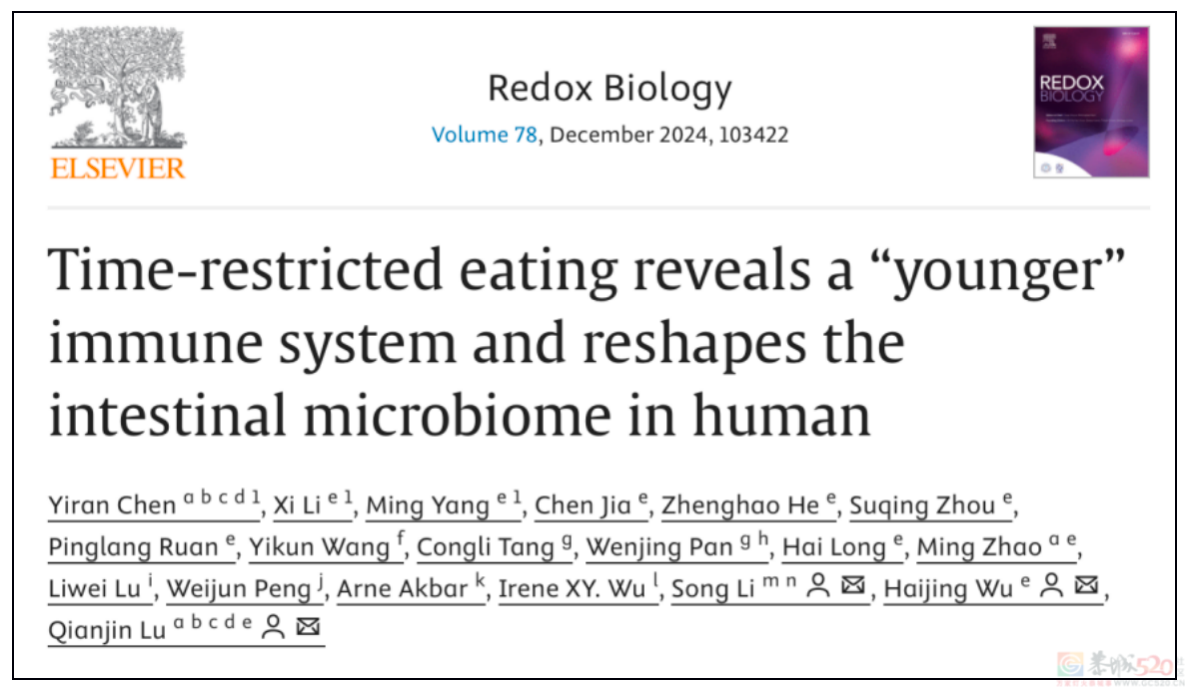 过午不食是真的？研究发现：过了这个时间不再吃东西，抗衰又抗炎318 / 作者:健康小天使 / 帖子ID:317882