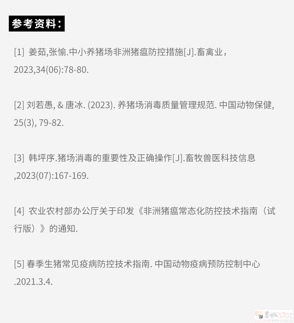 为什么不能在养猪场穿自己的内裤？241 / 作者:儿时的回忆 / 帖子ID:317907