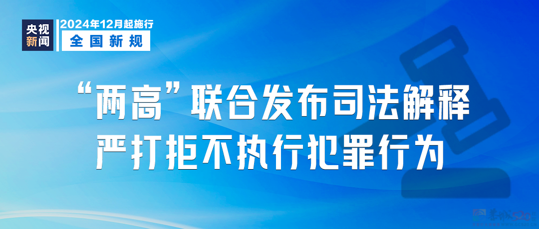 明天起，这些新规将影响你我生活735 / 作者:东门头人 / 帖子ID:317998