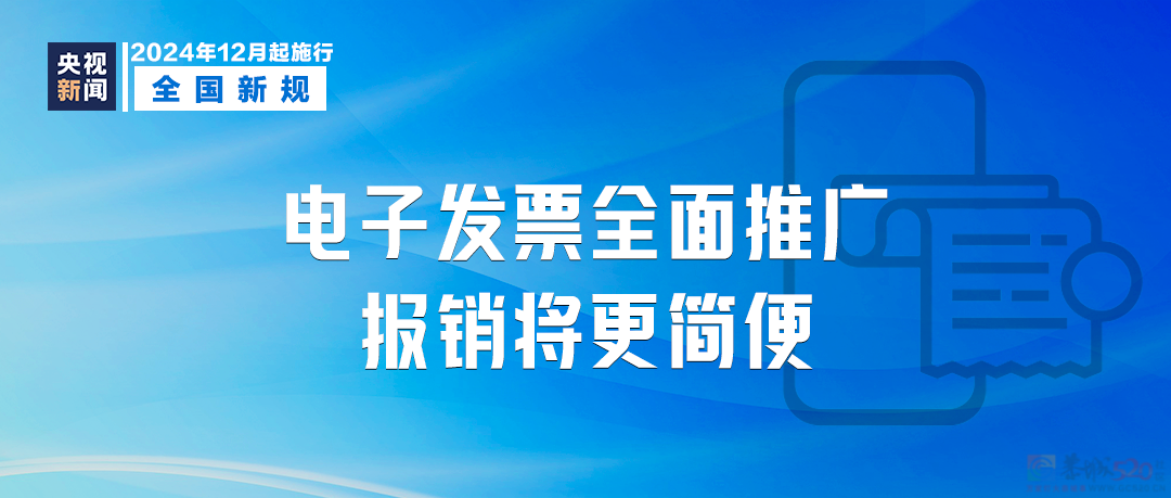 明天起，这些新规将影响你我生活185 / 作者:东门头人 / 帖子ID:317998