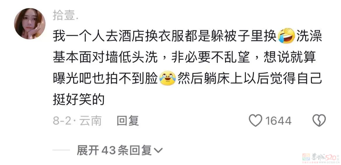 “幼儿园、病房偷拍摄像头被他揪出”，这网红越出圈、大家越后怕655 / 作者:儿时的回忆 / 帖子ID:318170