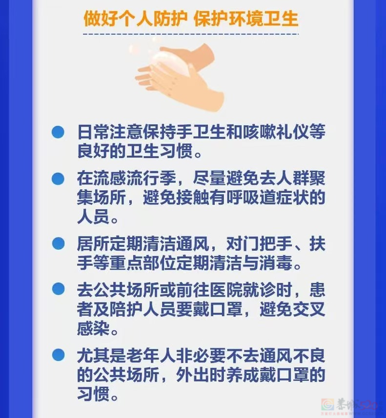 需求猛增！涨价至300元一盒，很多地方断货199 / 作者:东门头人 / 帖子ID:318451