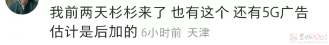 国产老剧最近全被P上了离谱新广告，“梅长苏也是吃上10元外卖了”718 / 作者:儿时的回忆 / 帖子ID:318583