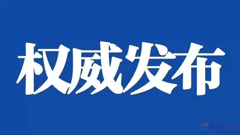 桂林交警实名曝光203名酒驾人员名单 （2025年1月10日至2025年1月14日）474 / 作者:论坛小编01 / 帖子ID:318594