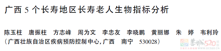 “耳朵”大的人更长寿，6种症状可能是病了909 / 作者:健康小天使 / 帖子ID:318643