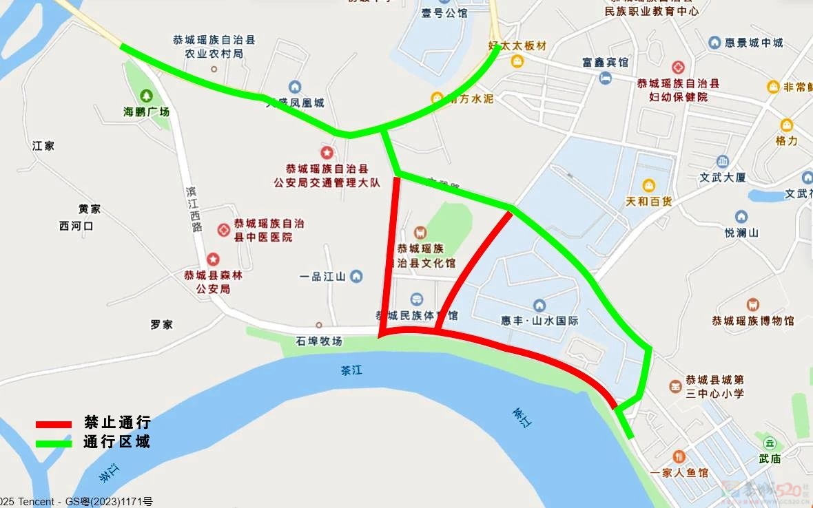 关于恭城2025新春联欢晚会期间对部分城区道路实施交通管制的通告143 / 作者:论坛小编01 / 帖子ID:318654