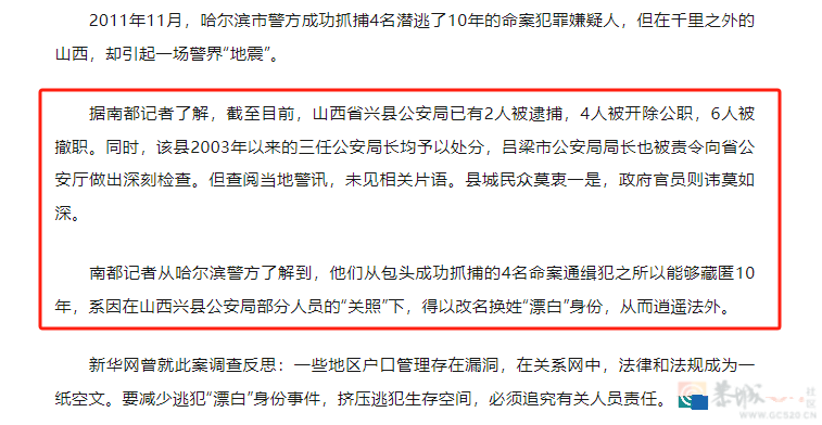 国产悬疑，「连环碎尸案」不能这么拍58 / 作者:该做的事情 / 帖子ID:318658