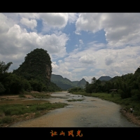 恭城社山